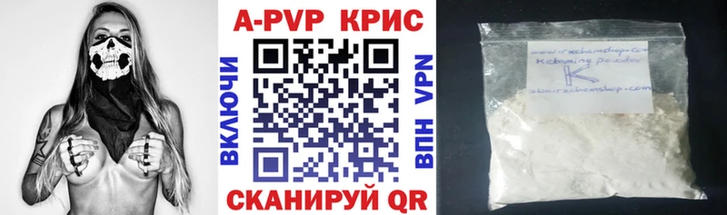 нарко площадка наркотические препараты  Омутнинск  Alpha-PVP СК 