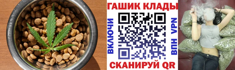 Canna-Cookies конопля  Омутнинск 