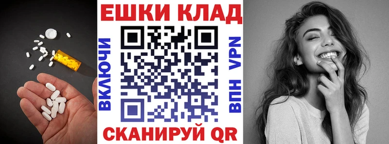 ЭКСТАЗИ круглые  Омутнинск 