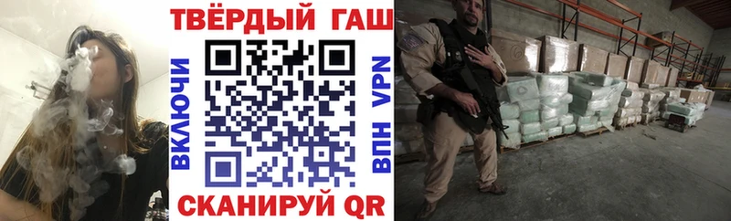 ГАШ hashish Омутнинск