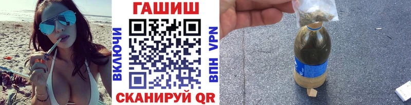 где продают наркотики Омутнинск Гашиш ice o lator
