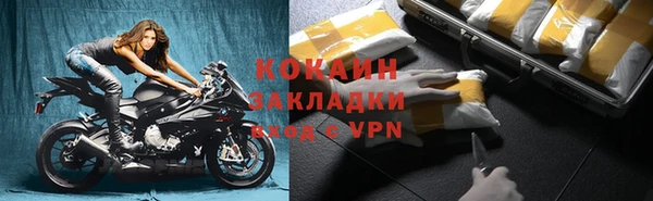 2c-b Балабаново