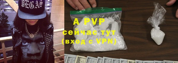 спиды Армянск