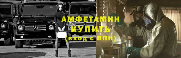 дурь Рославль