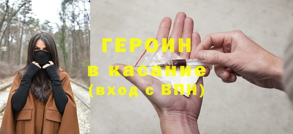 2c-b Балабаново