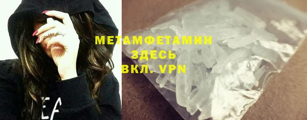 2c-b Балабаново