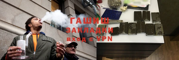 2c-b Балабаново