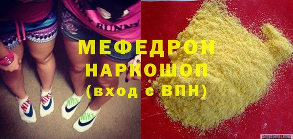 каннабис Куйбышев
