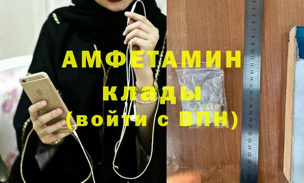 дурь Рославль