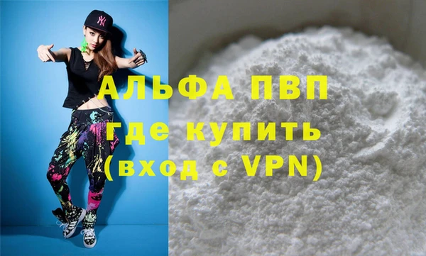 дурь Рославль