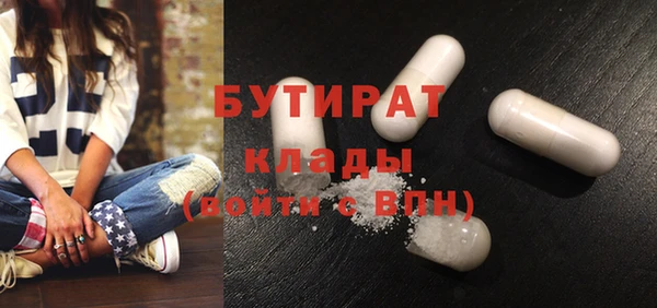 меф Ростов