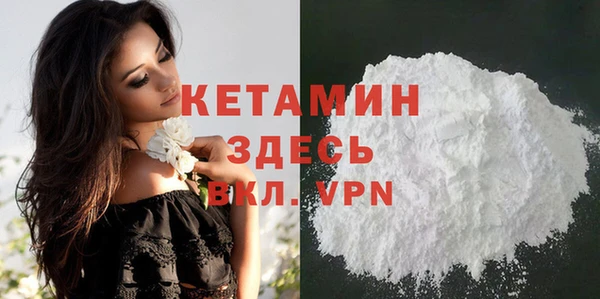 дурь Рославль