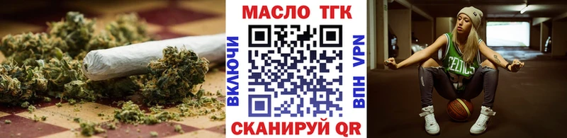 Дистиллят ТГК вейп  Омутнинск 
