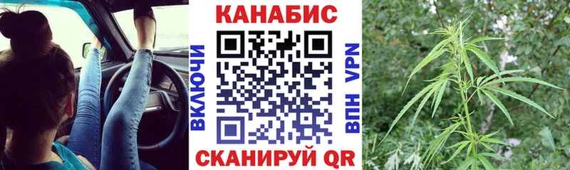 Шишки марихуана White Widow  Омутнинск 